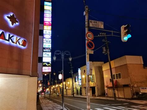 根室市の風俗店一覧